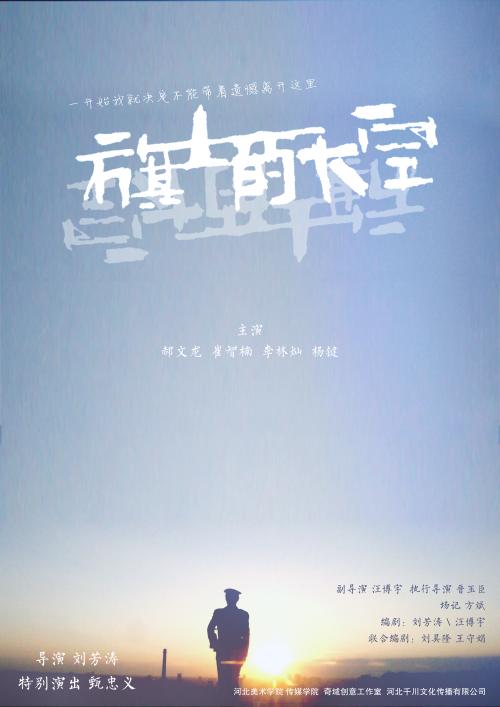 办理松山大学毕业证